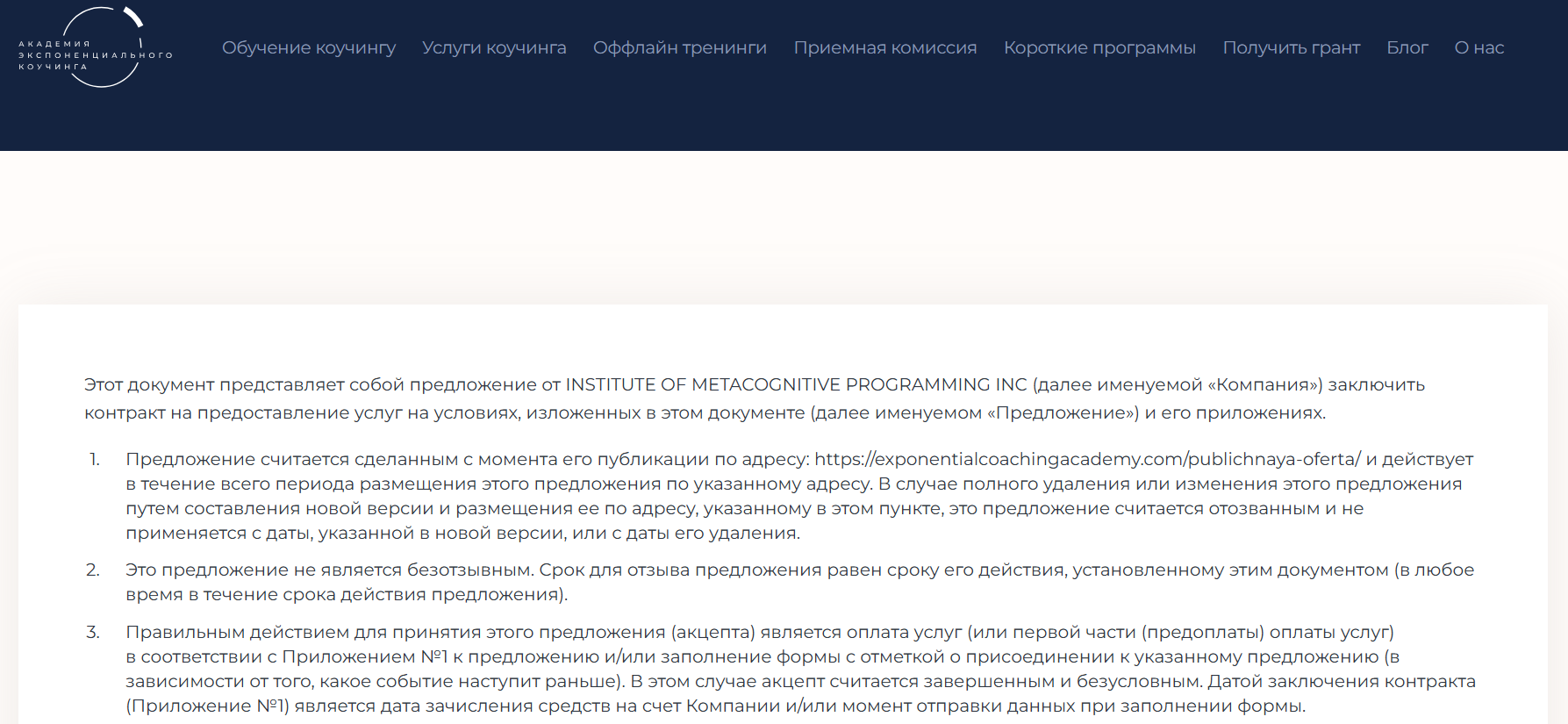 михаил саидов биография