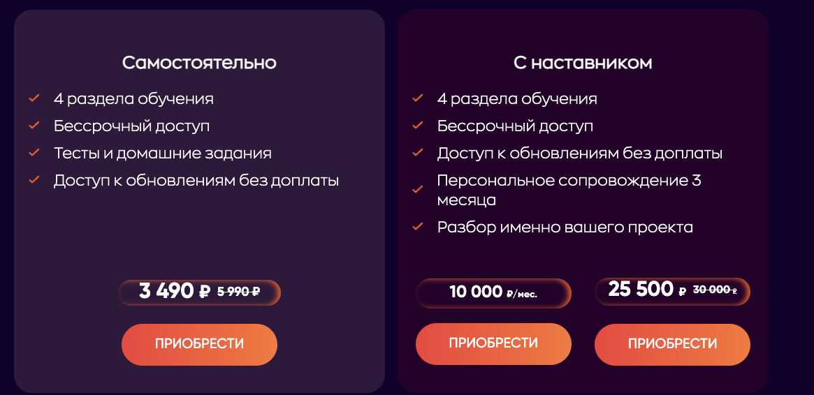 monecle заработок отзывы