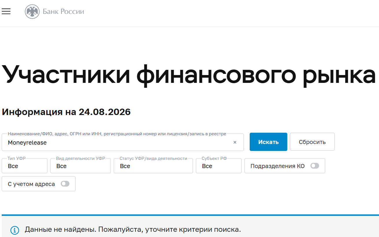 moneyrelease