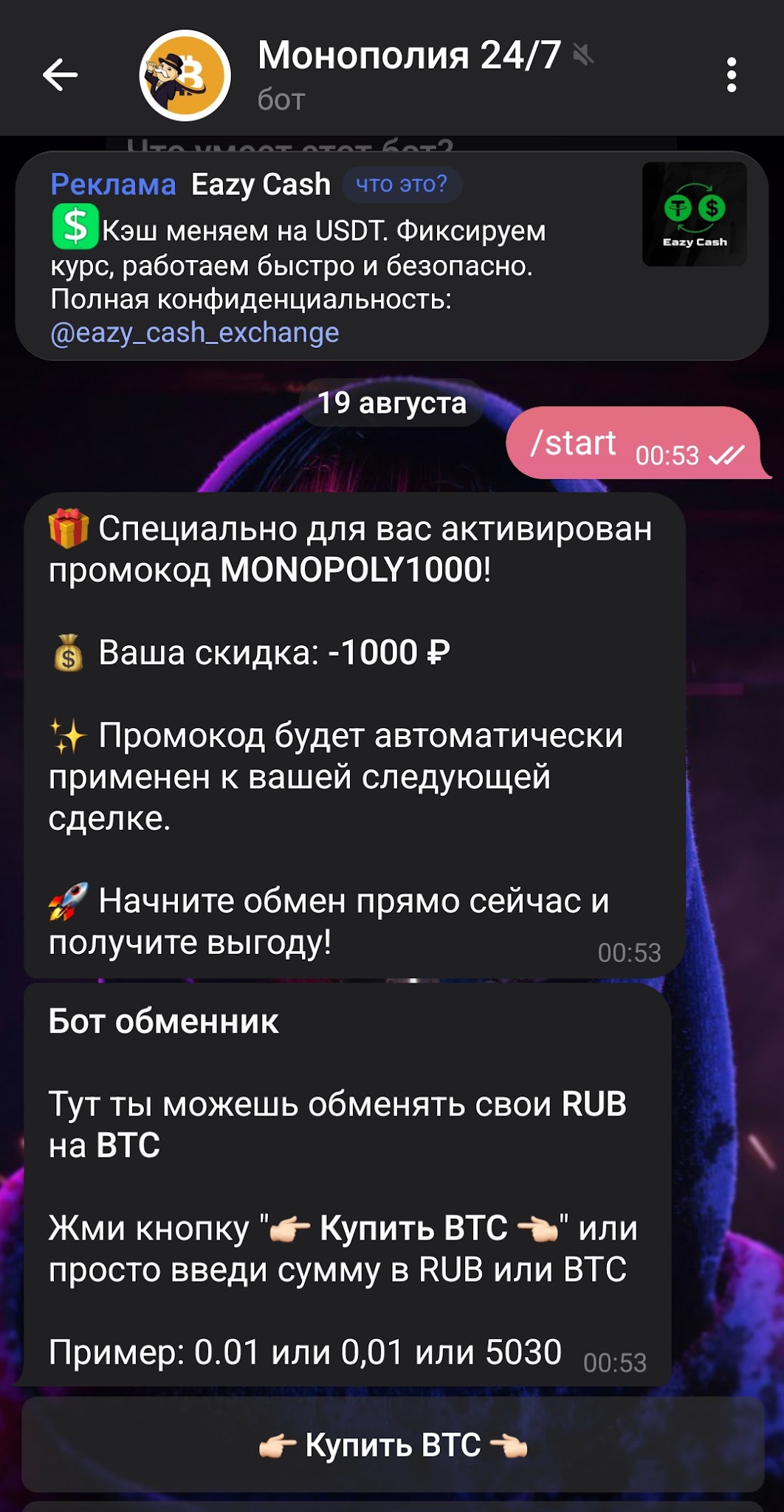 monopolya robot