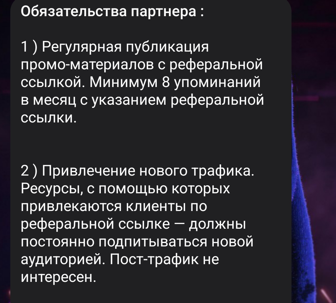 monopolya robot фейк