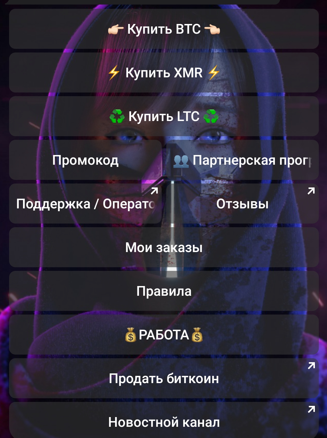 monopolya robot отзывы