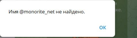 monorite net отзывы обменник monorite net отзывы обменник