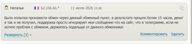 monorite отзывы monorite отзывы