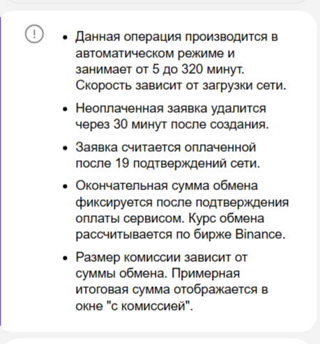 monorite отзывы monorite отзывы