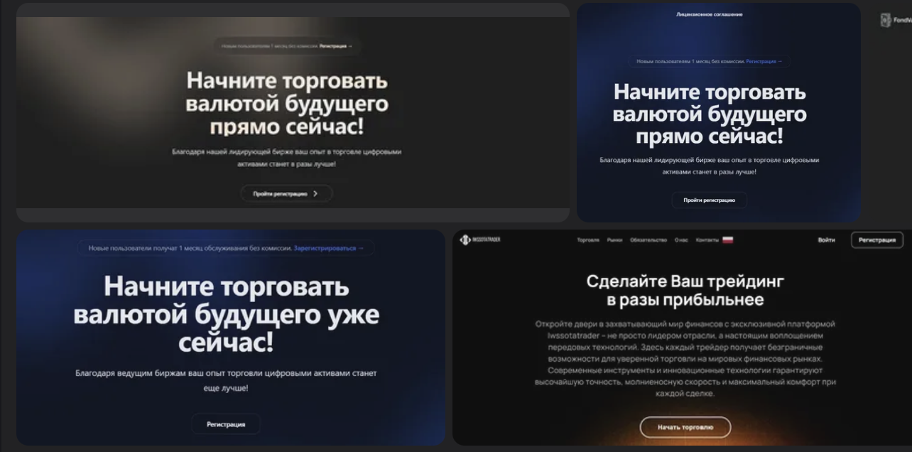 morfinx digital биржа