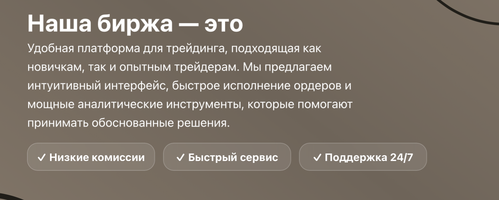 morfinx digital биржа отзывы