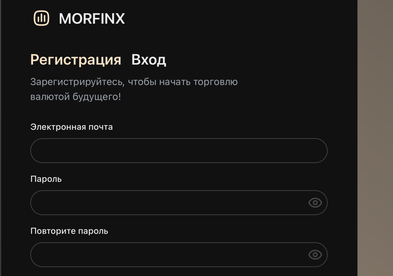 morfinx digital отзывы