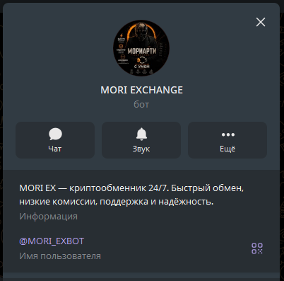 mori exbot