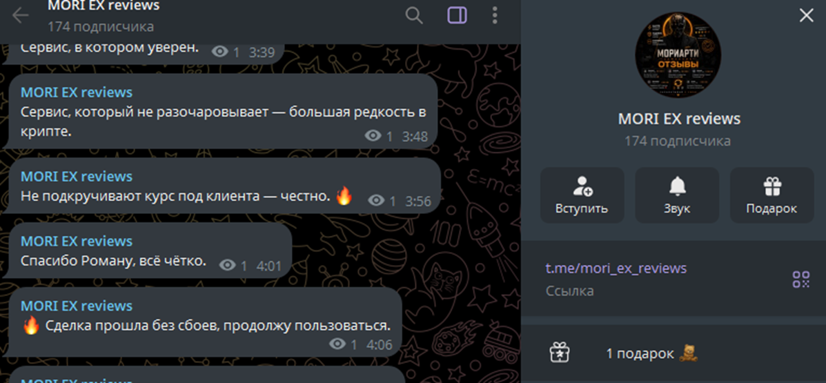 mori exbot отзывы