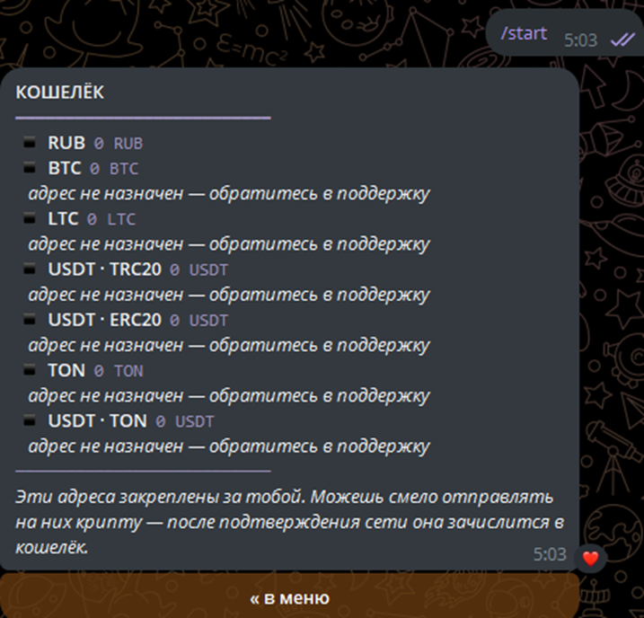 mori exchange криптообменник отзывы