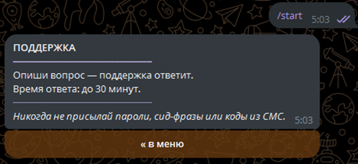 mori exchange телеграм канал