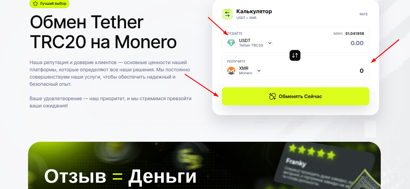 morlimon