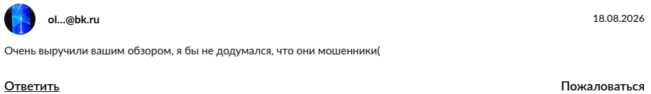 morlimon