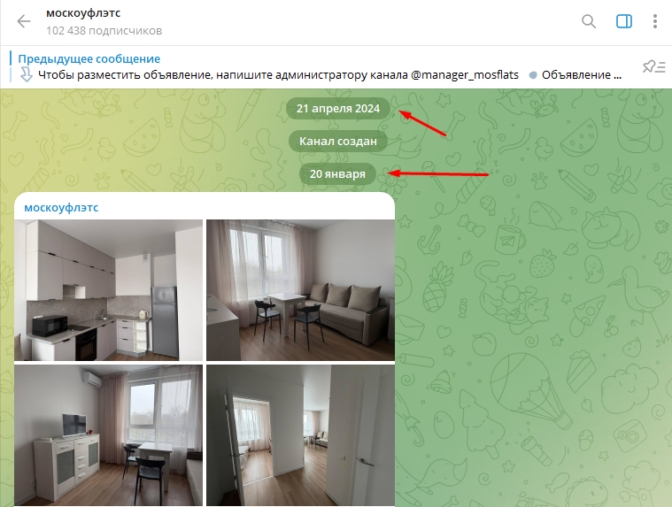 москоуфлэтс тг канал