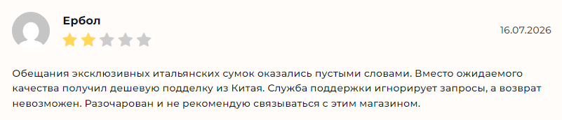 настя итальянские сумки телеграм отзывы настя итальянские сумки телеграм отзывы