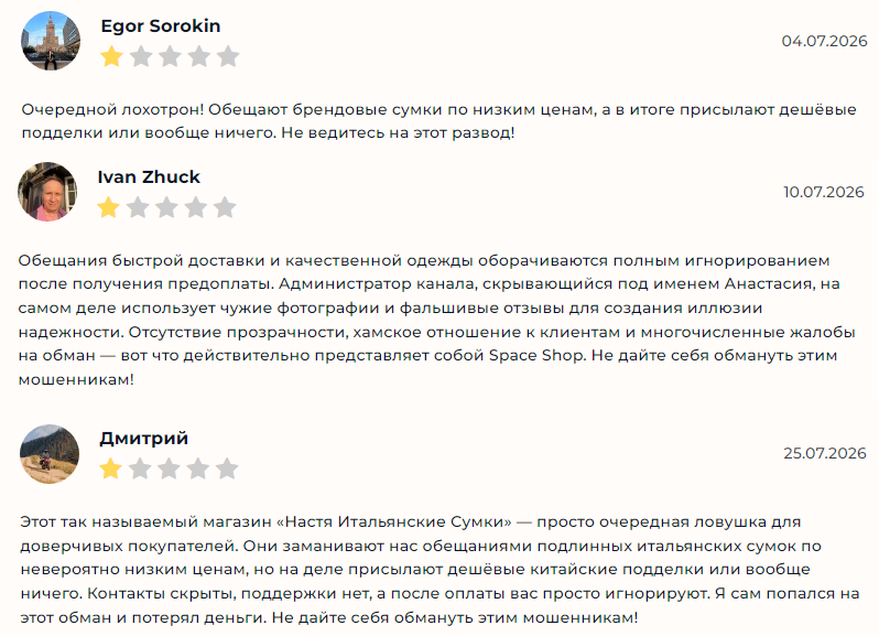 настя итальянские сумки телеграм отзывы настя итальянские сумки телеграм отзывы