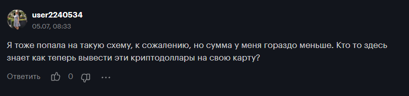 наталья королева
