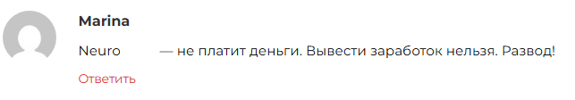 neurobro отзывы