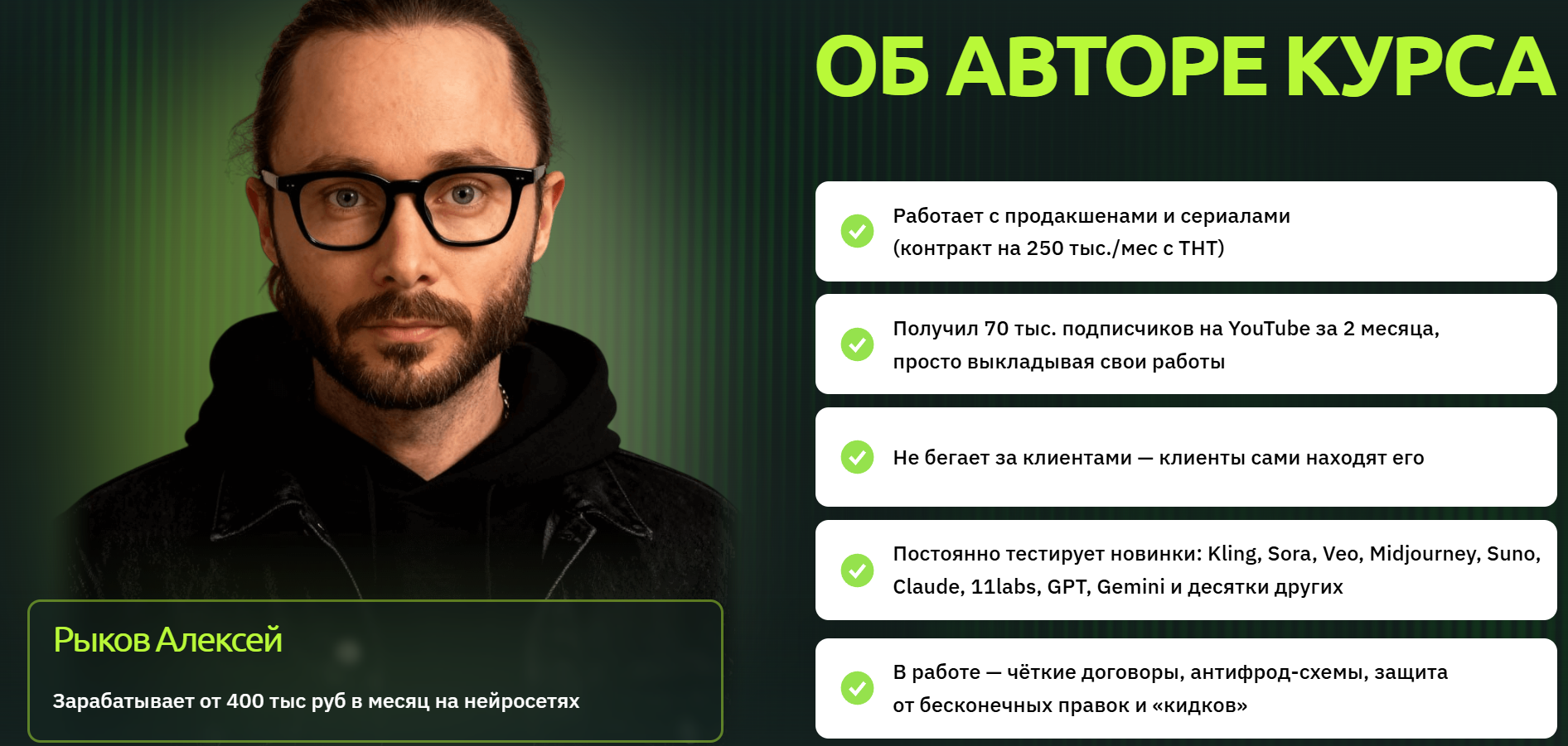 neuromachine отзывы