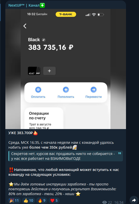 new level орлов отзывы