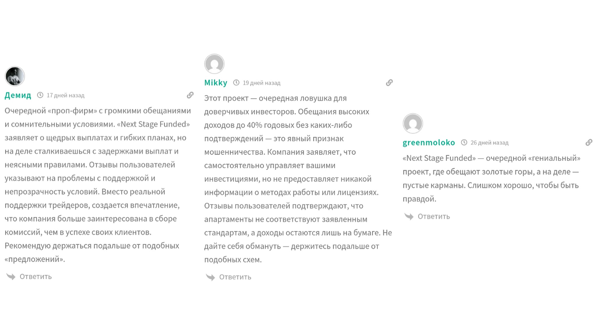 nextstagefunded com nextstagefunded com