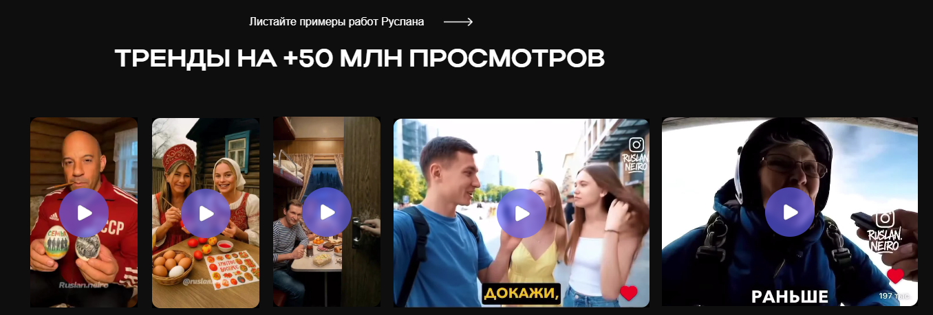 нейросеткин