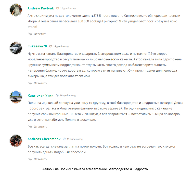 нежность и поддержка отзывы