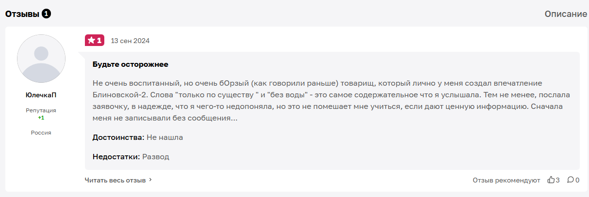 никита куракин