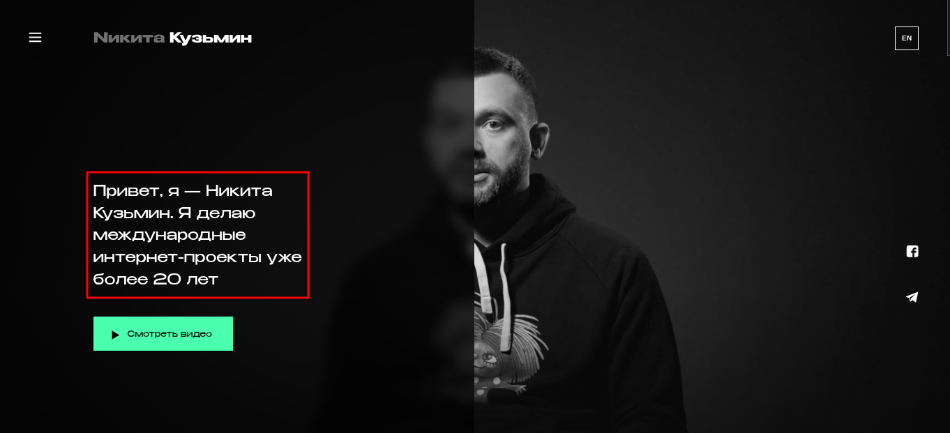 никита кузьмин ai маркетинг отзывы