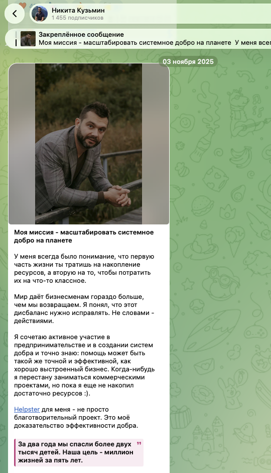 никита кузьмин ai маркетинг отзывы