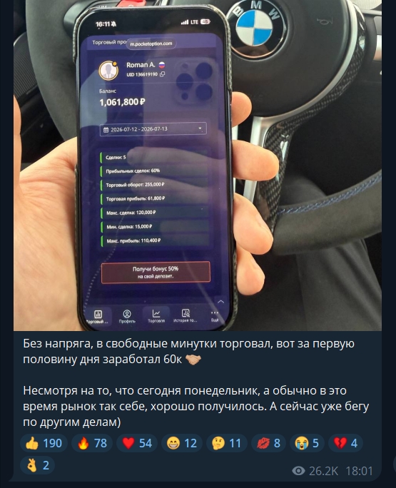 nimble trade отзывы