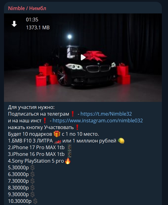 nimble трейдер отзывы
