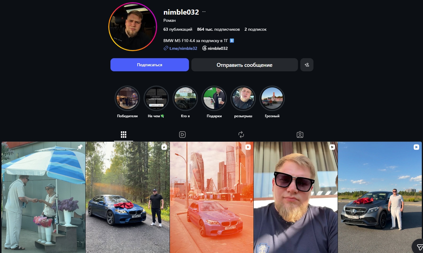 nimble трейдинг отзывы