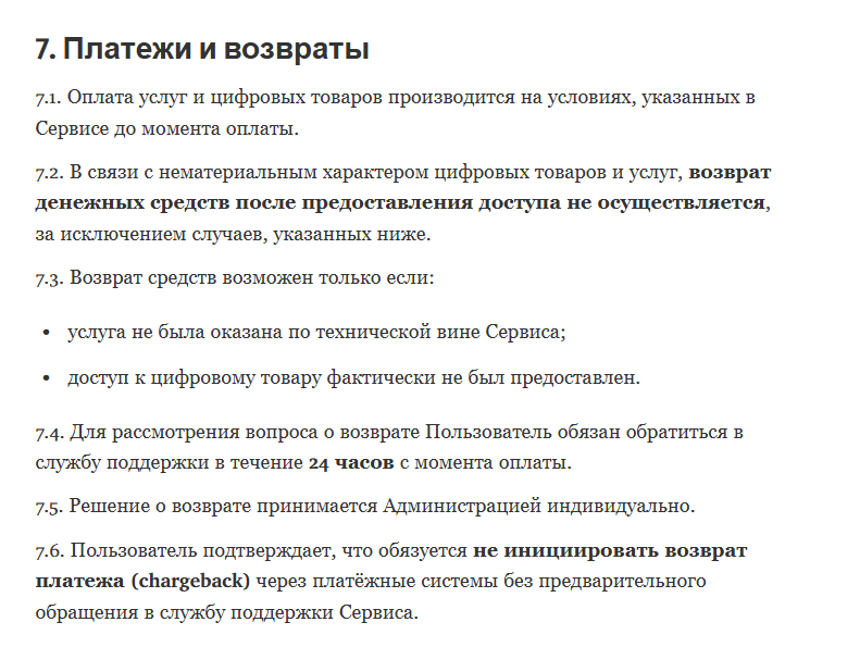 нова гейт кард отзывы