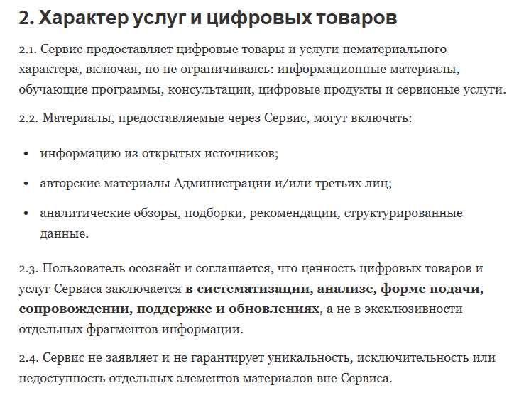 нова гейт карт отзывы