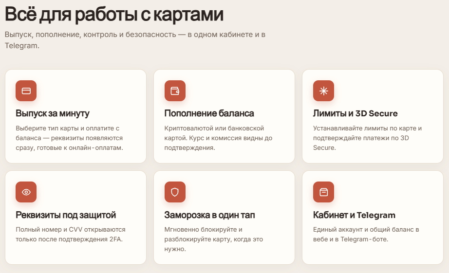 novagate cards отзывы