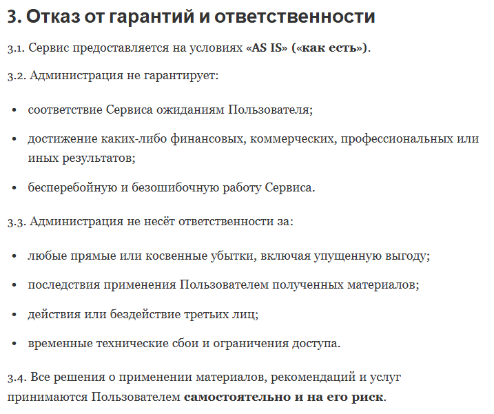 новагейт отзывы