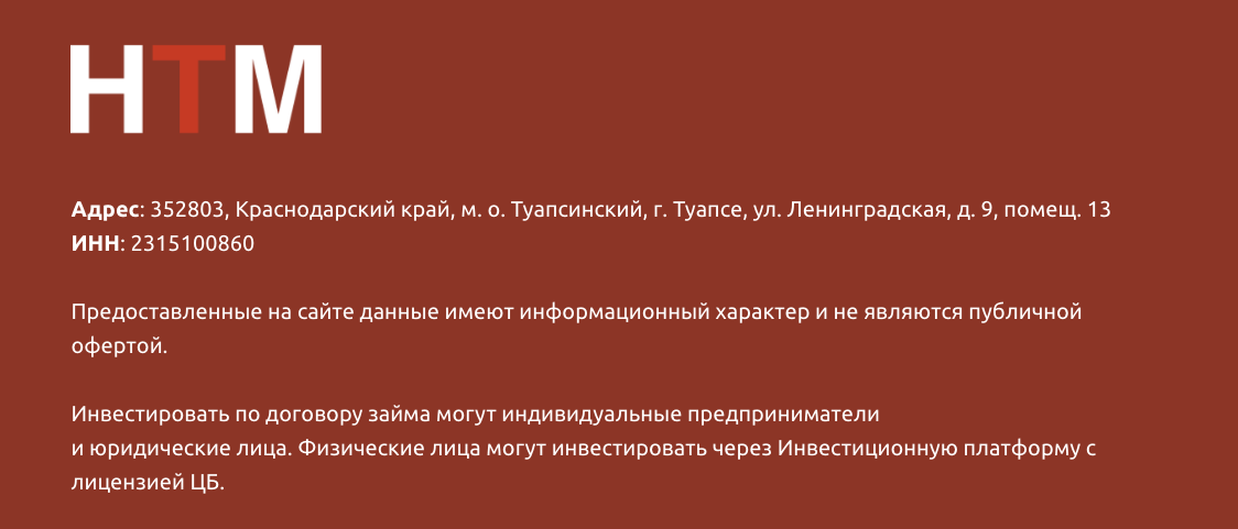 новороссийск транс маркет