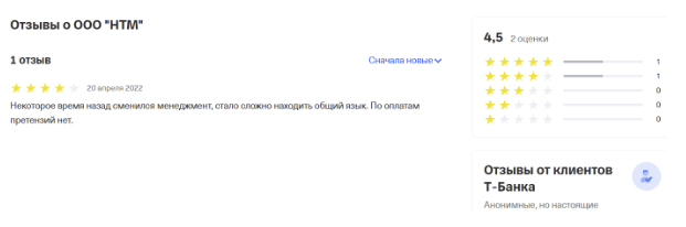 новороссийск трансмаркет