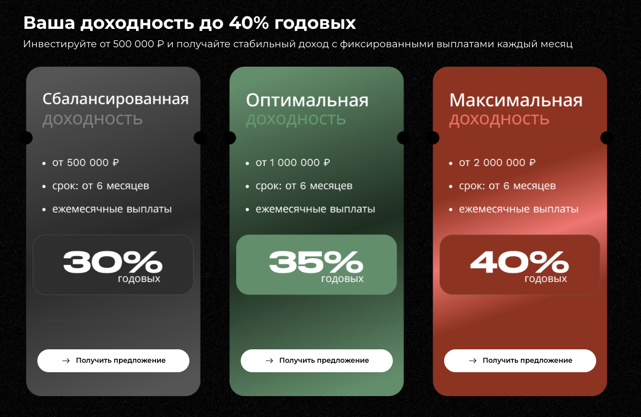 новороссийск трансмаркет отзывы