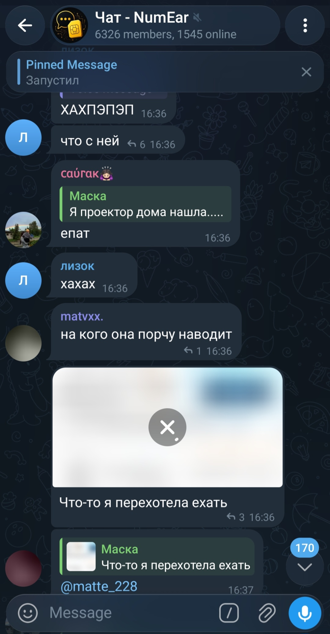 numear отзывы в тг