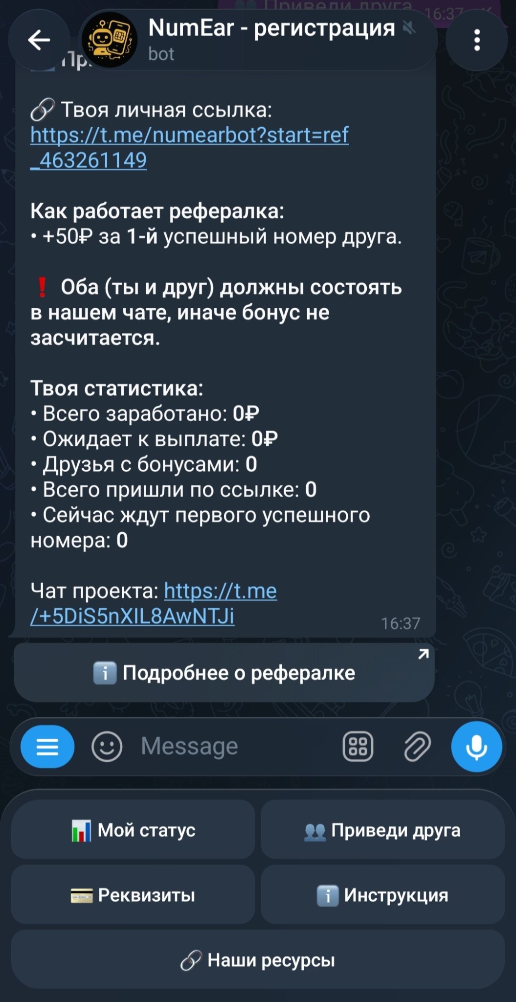 numearbot