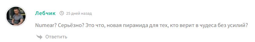 numearbot бот