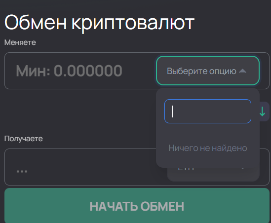 обменник Explore cy com отзывы