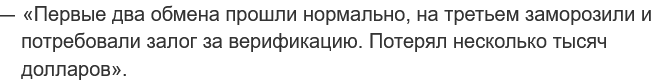 обменник travizor com отзывы обменник travizor com отзывы
