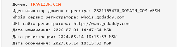 обменник travizor com отзывы обменник travizor com отзывы