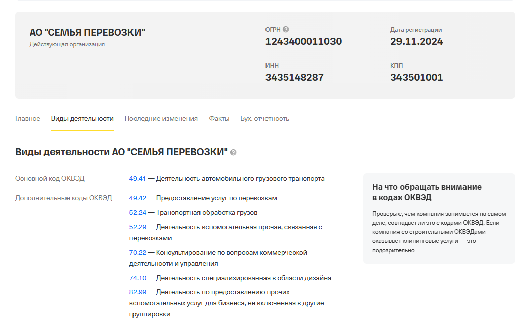 обучение у михаила мазанова семья грузоперевозки отзывы
