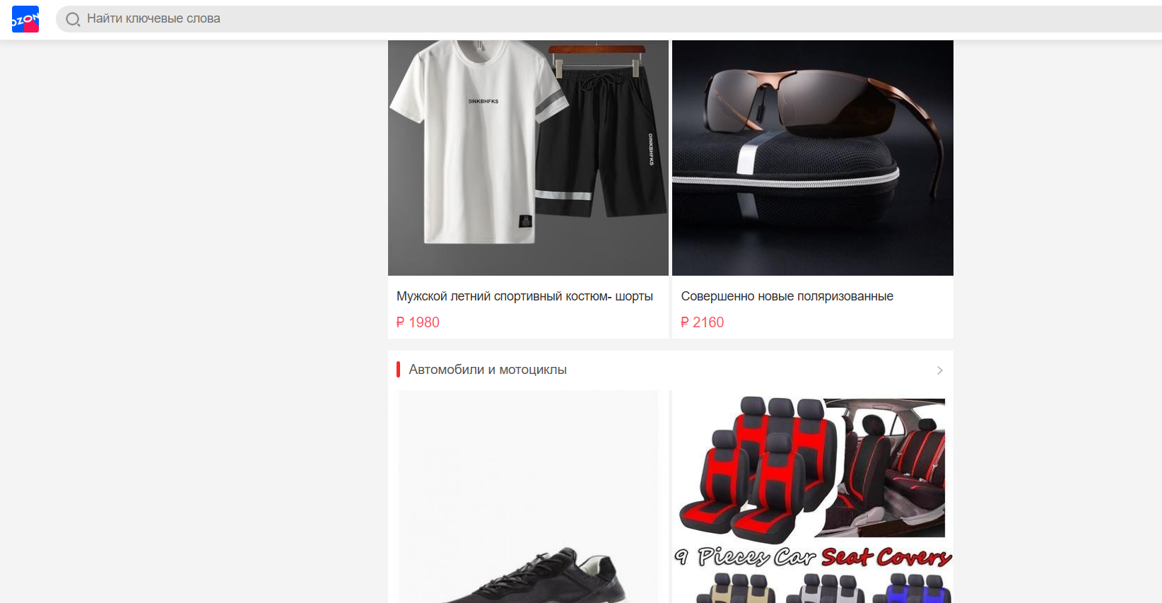 ocxozocn отзывы ocxozocn отзывы