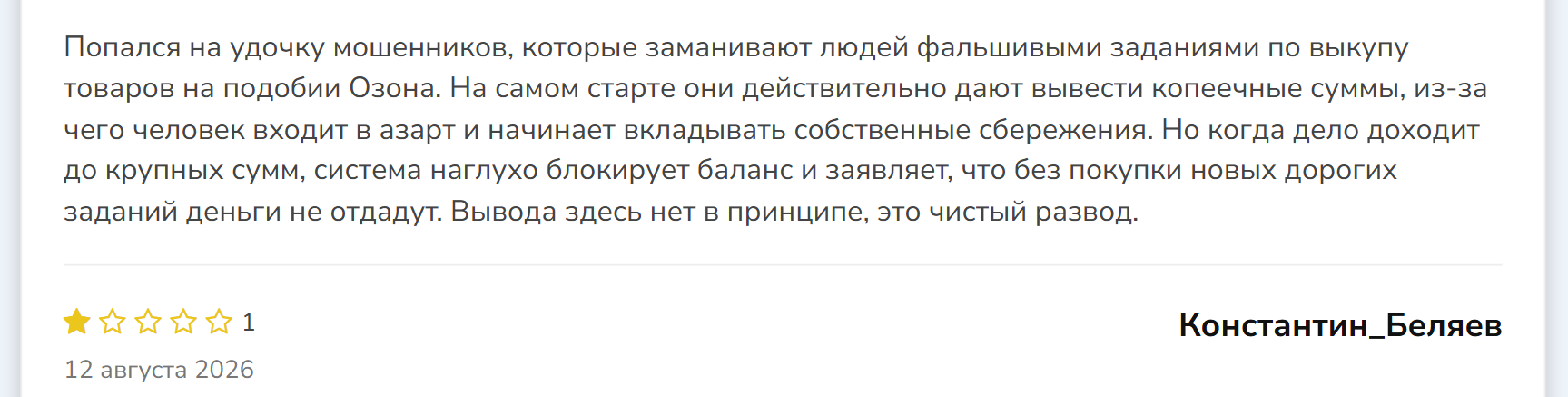 ocxozocn отзывы ocxozocn отзывы
